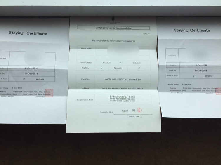 酒店订的皇冠假日港景酒店,因签证需要要开住宿证明,是需要我们提供