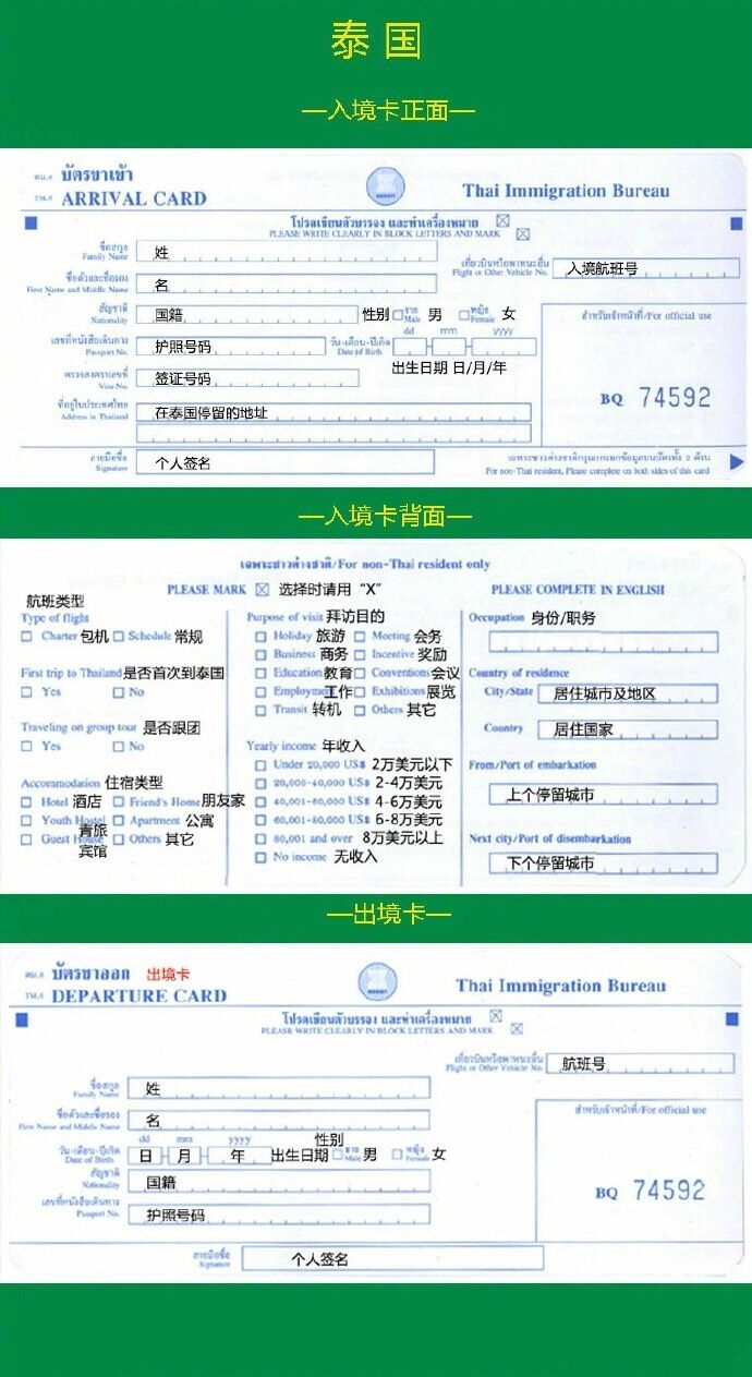 华西村人均收入_人均9000(2)