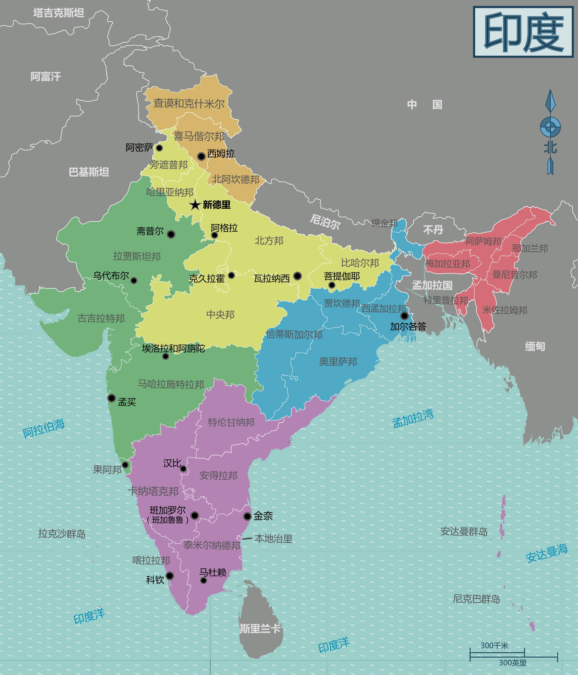 今天印度的国土范围  正是当年欧洲入侵者的政治遗产之一  (印度行政