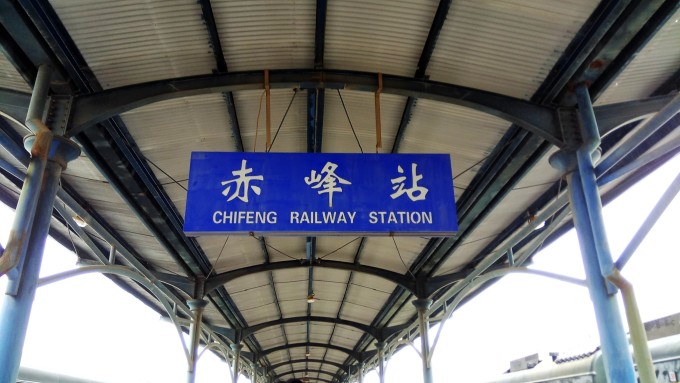 迷之,恋之,并疯狂爱之的青青大草原,赤峰自助游攻略