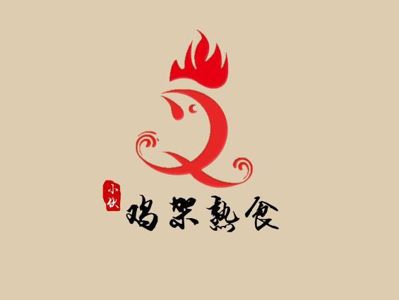 小伙鸡架