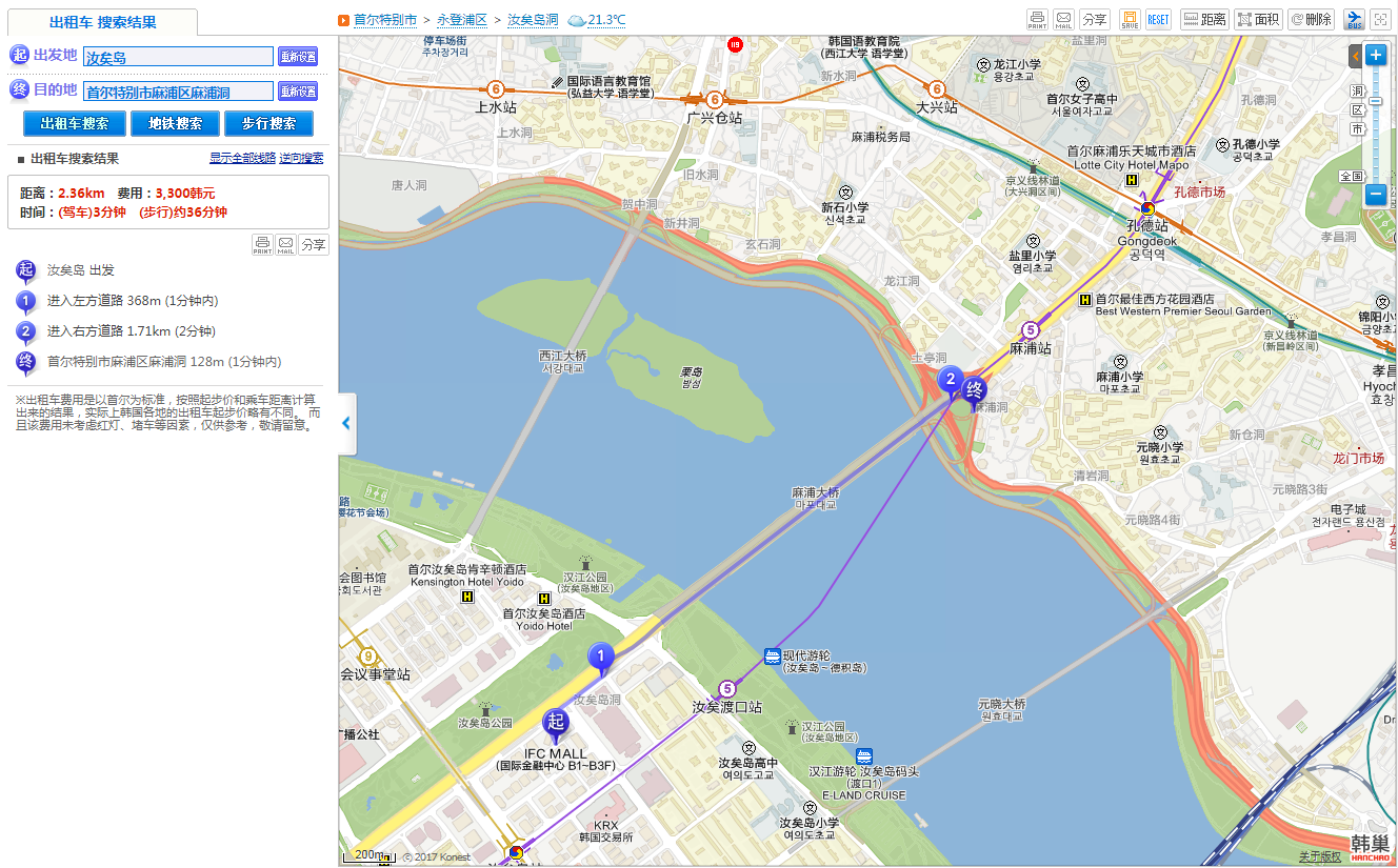 汝矣岛到麻浦区有多远