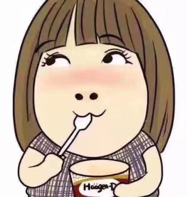 压压惊!