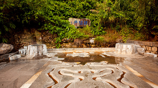 腾冲热海景区玩多久合适?