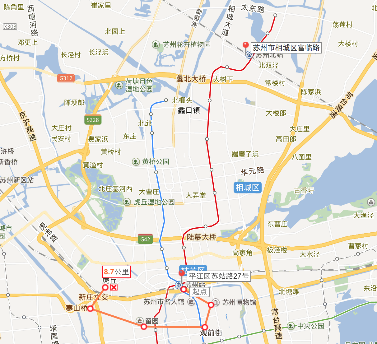 苏州站和苏州北方便