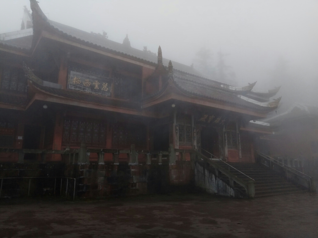 成都行——峨眉山