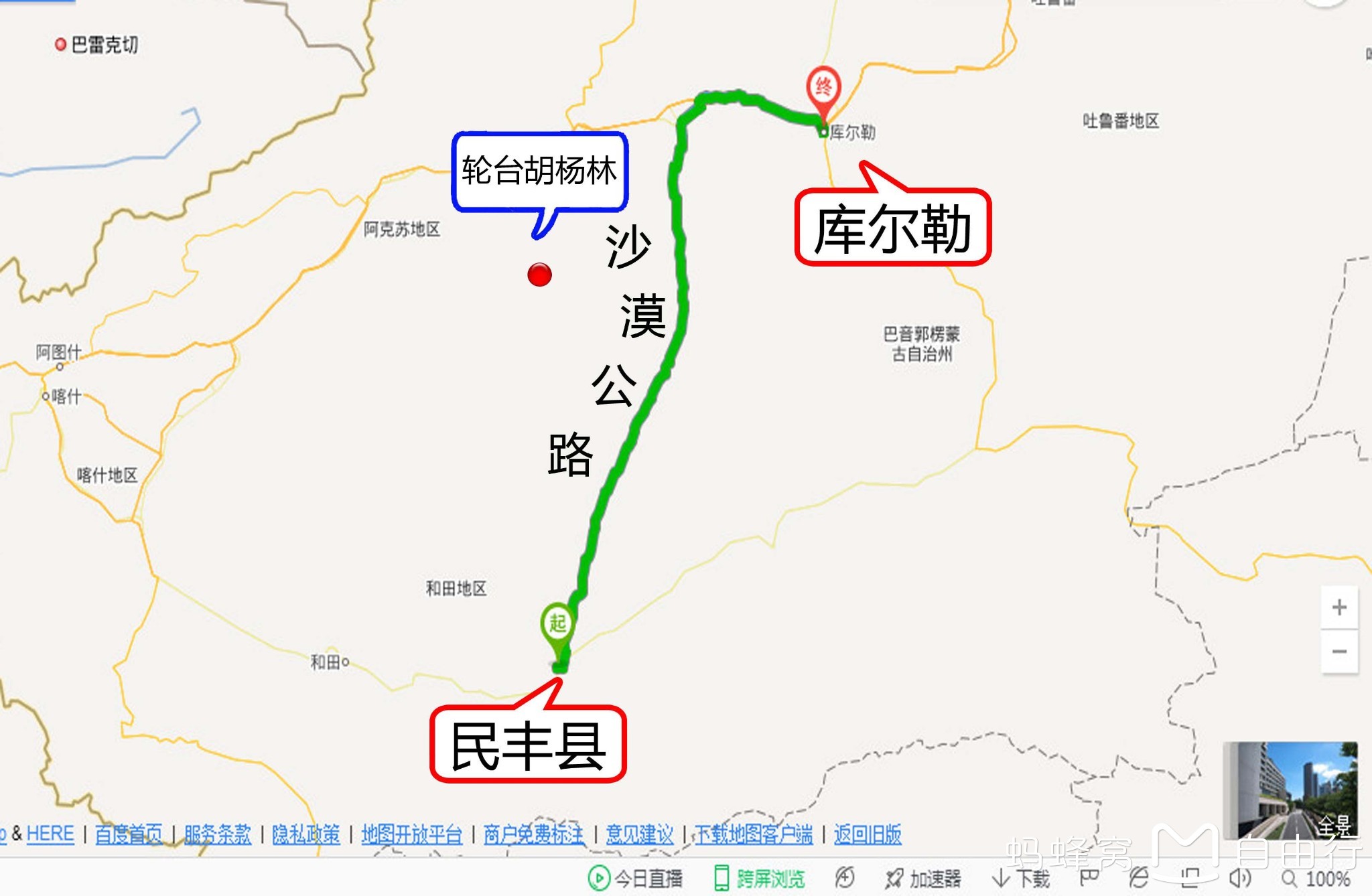 塔什库尔干县2020年G_塔什库尔干县地图