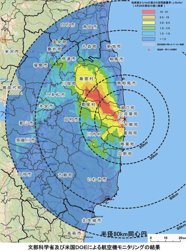 日本 旅游的话,建议不要前往福岛核电站地区,那里的辐射值不可否认是