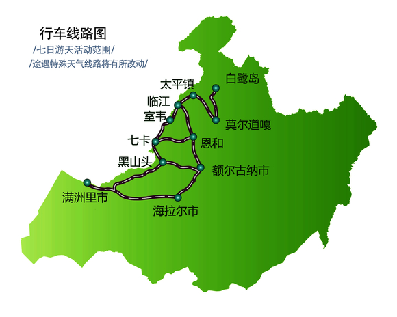 呼伦贝尔市人口_内蒙古日报数字报刊平台-北方新闻网-内蒙古人的新闻主页-内(2)