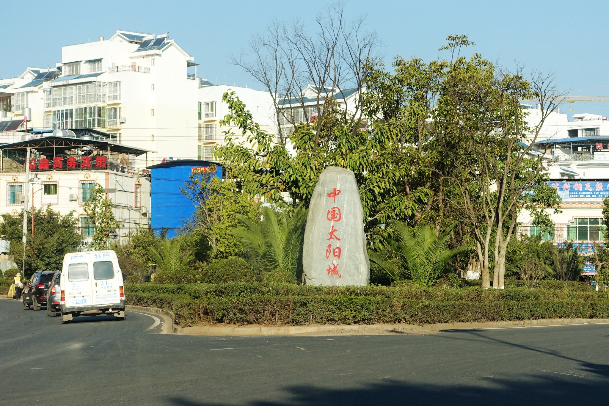 永仁县人口_永仁县永定老街(3)