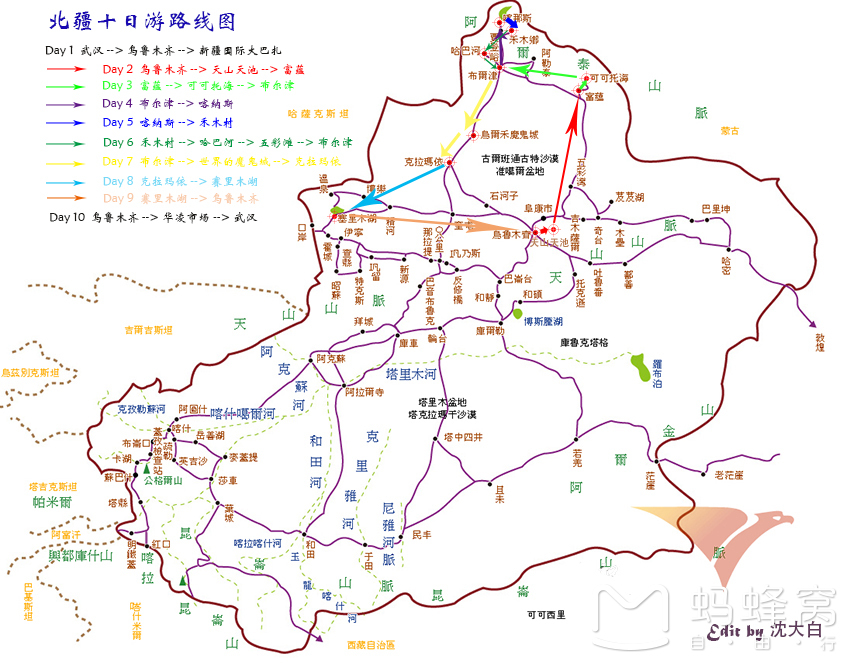 北疆十日游怎么玩?,新疆自助游攻略 - 马蜂窝