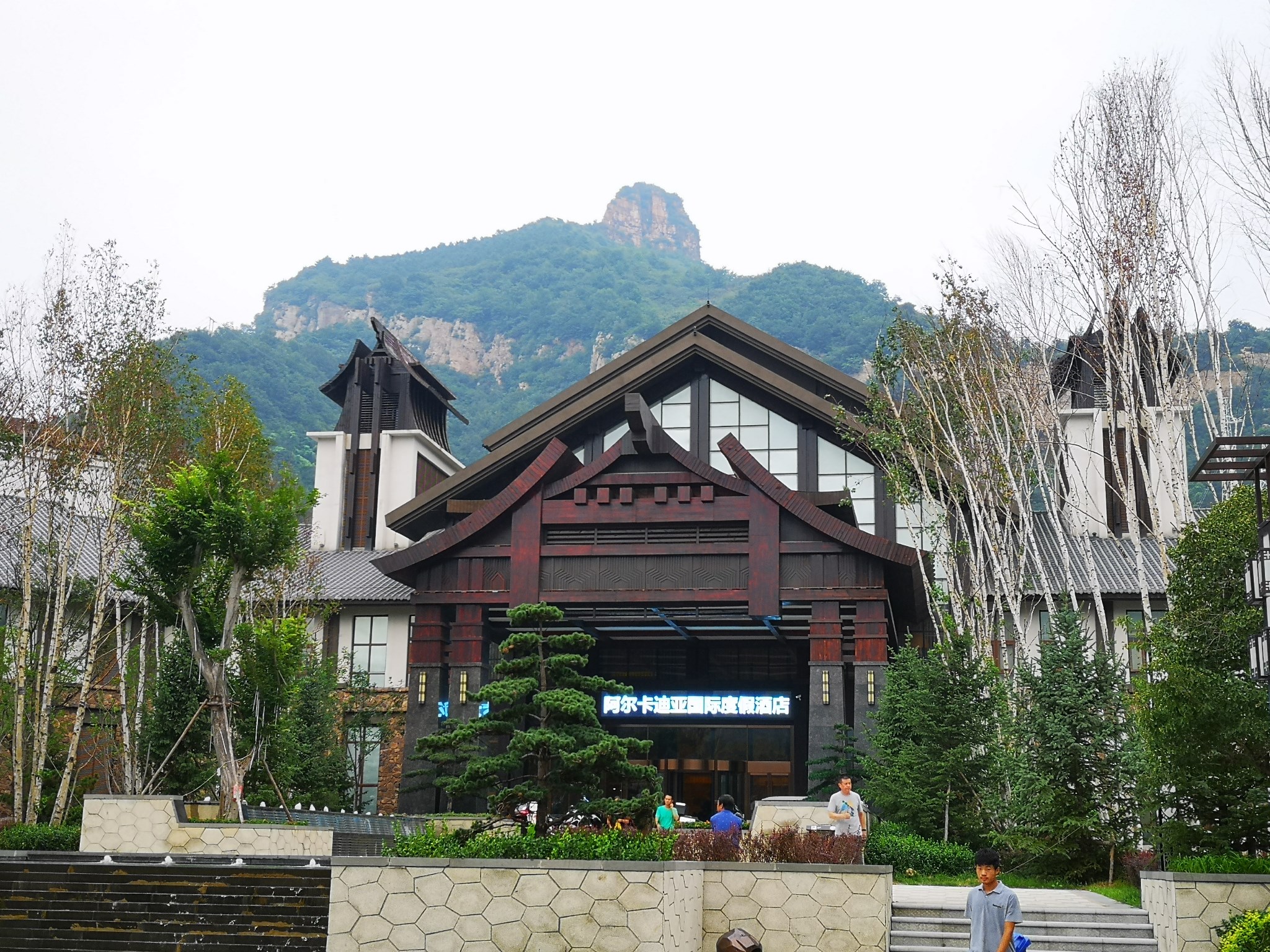 青山岭小镇        