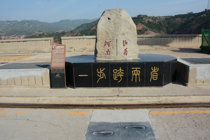 三门峡大坝,赤峰旅游攻略