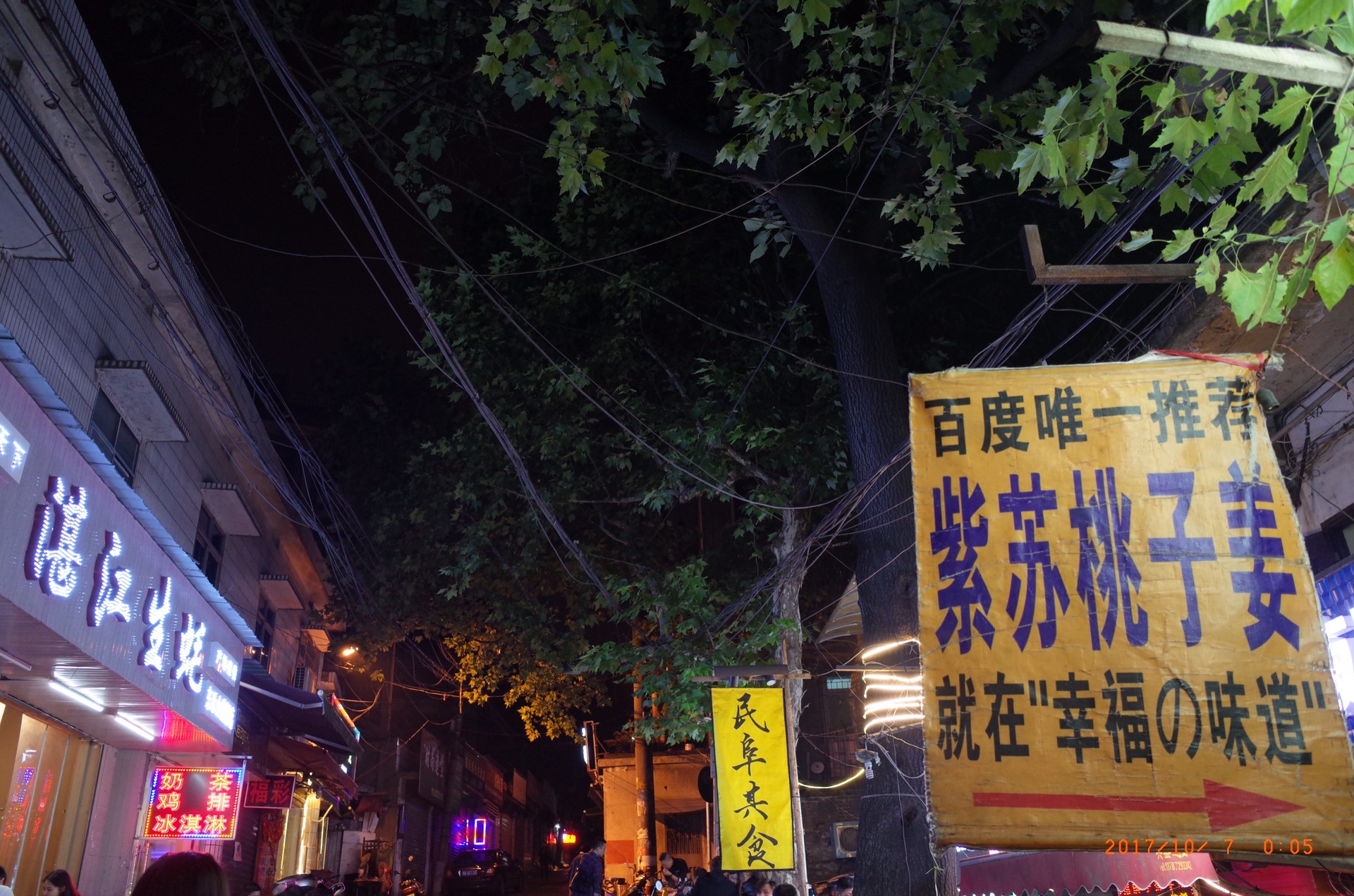 老街鱼嘴巴_老街鱼嘴巴人均消费(3)