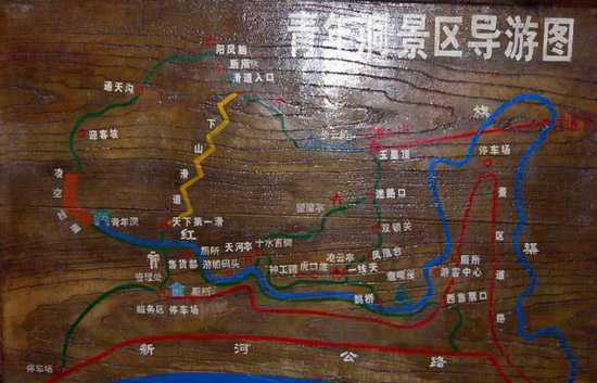 安阳红旗渠风景区门票电子票出票快随买随用