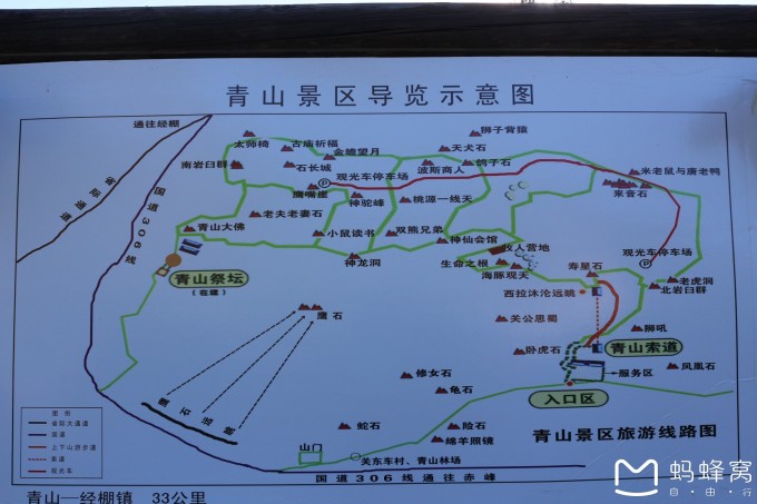 2016年暑假内蒙古草原自驾游(赤峰篇2),赤峰旅游攻略