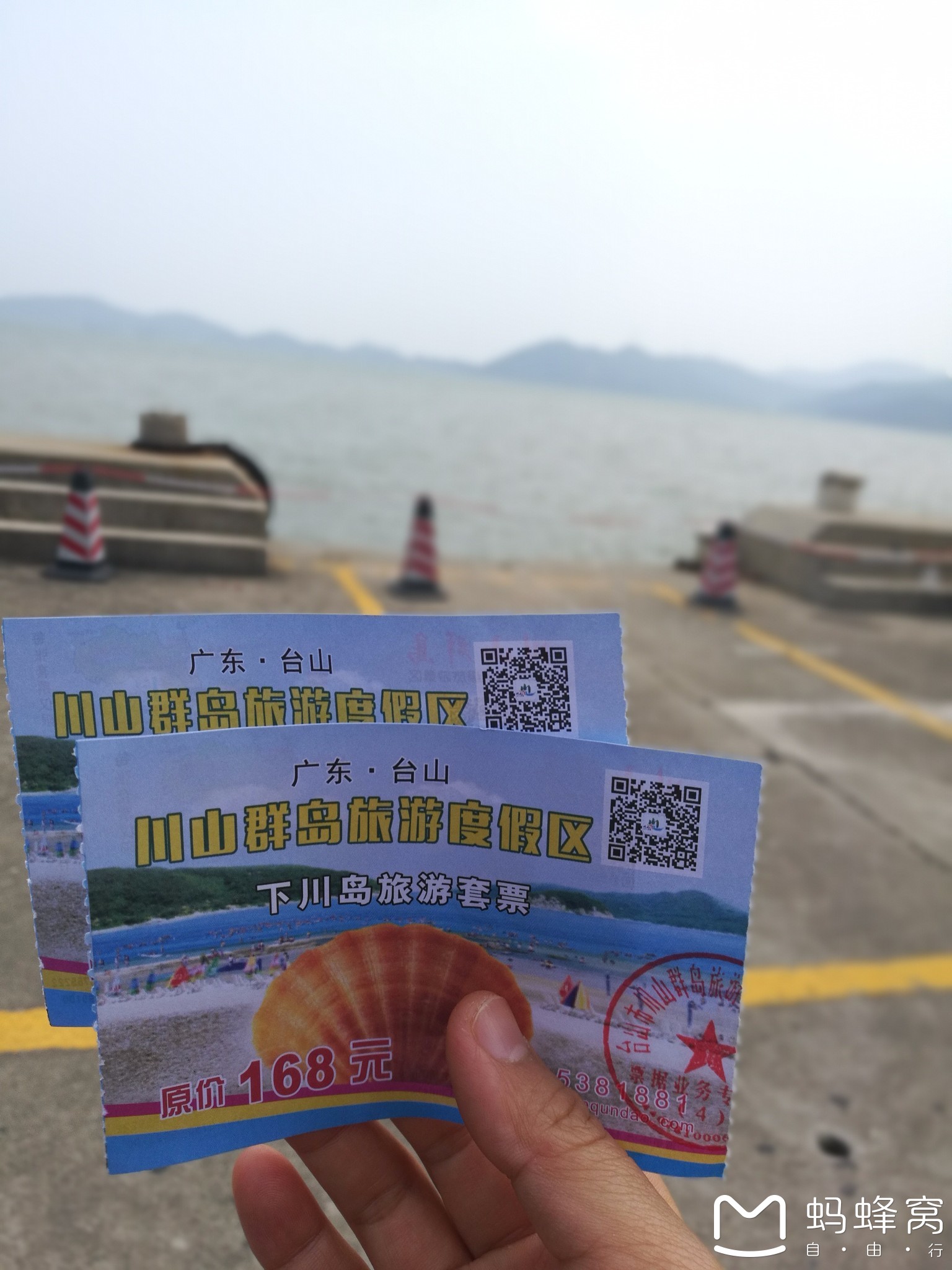偶遇淡季的下川岛,台山旅游攻略 - 马蜂窝