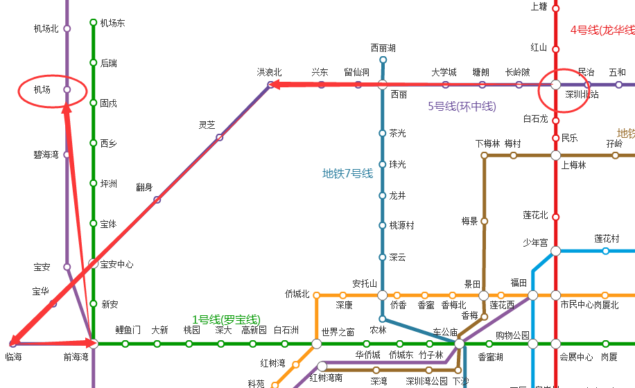 深圳北站到宝安国际航站楼