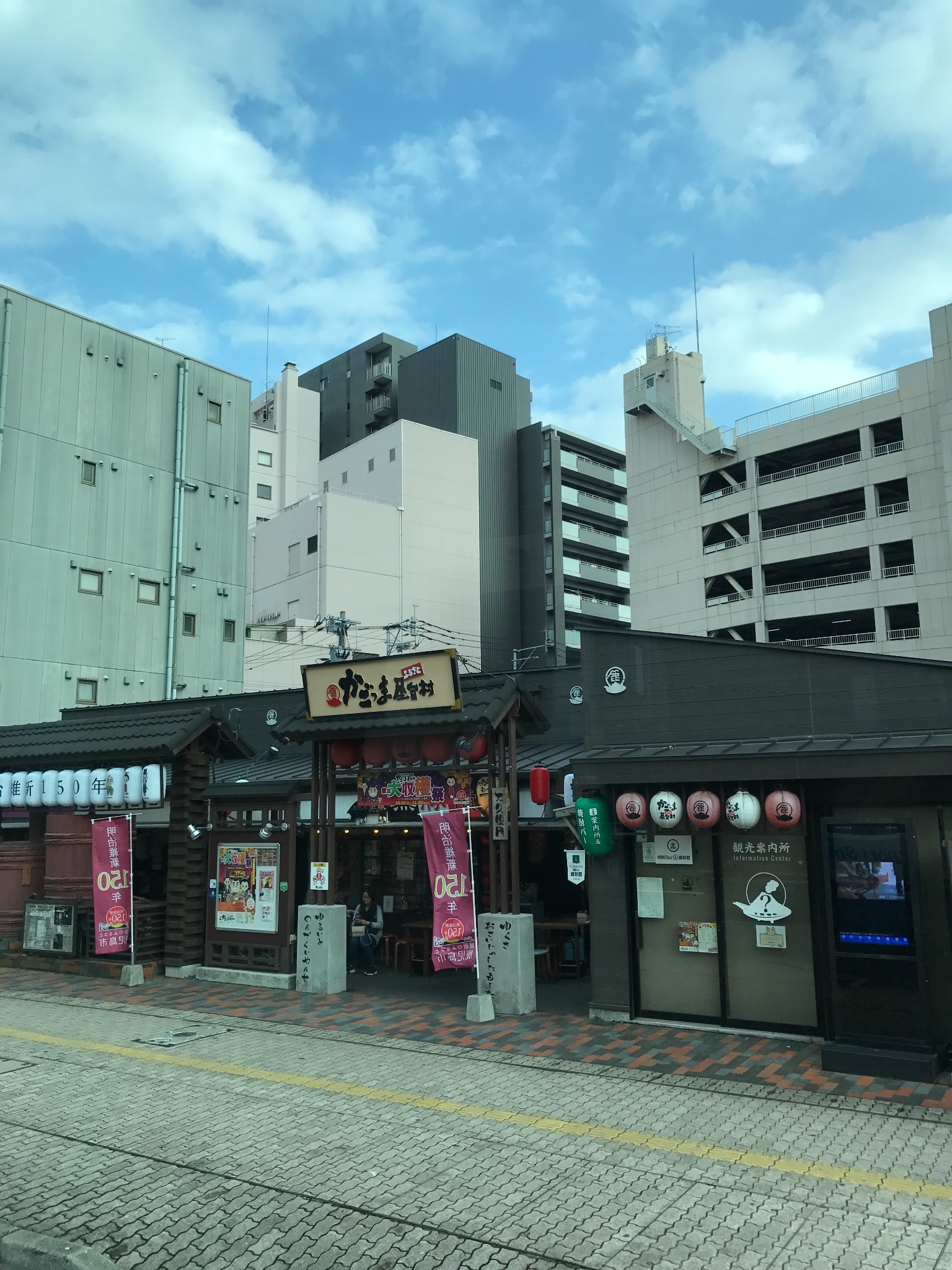 一个人的旅行--圆梦鹿儿岛(樱岛,鹿儿岛大学,指宿,西大山)