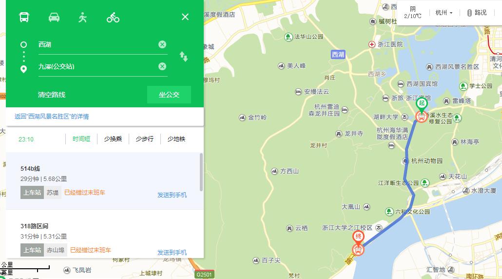 杭州两天游,想去西湖,灵隐寺,九溪,宋城千古情,京杭大运河,白塔公园