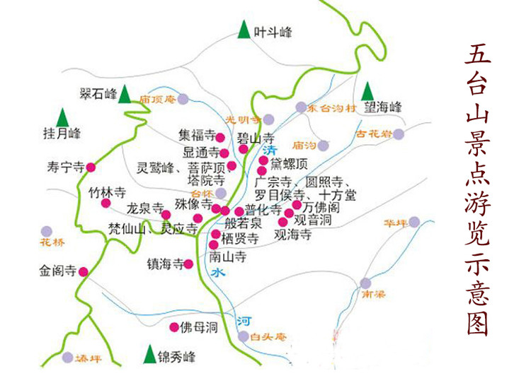 原始图片 所有游记图片 101/105 台怀镇 山西省忻州市五台县的最北