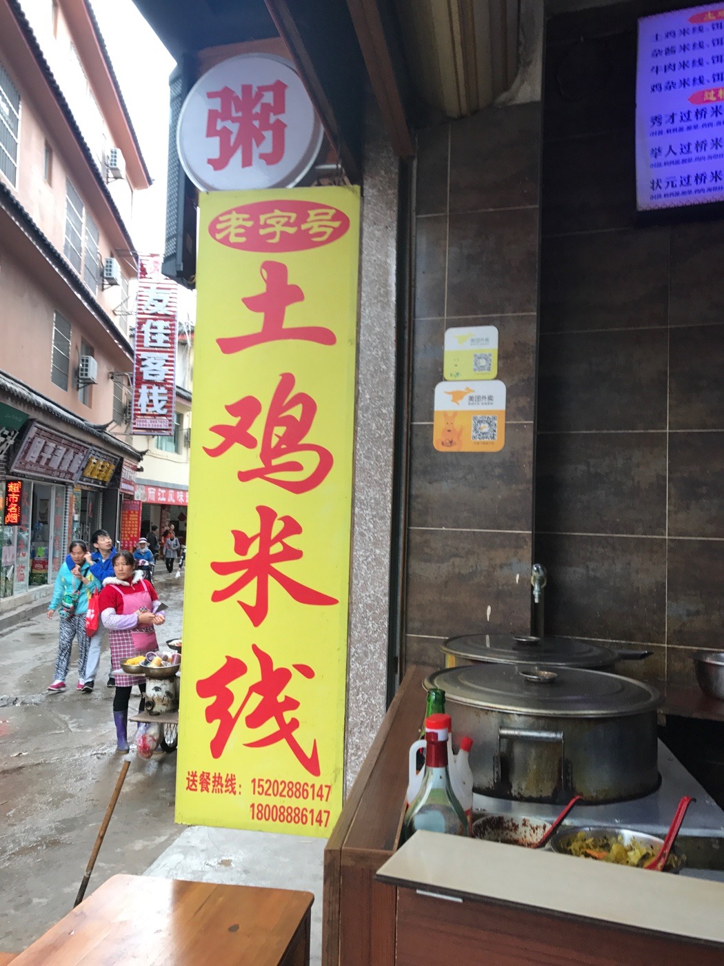 华西村人均收入_丽江吃饭人均消费(2)