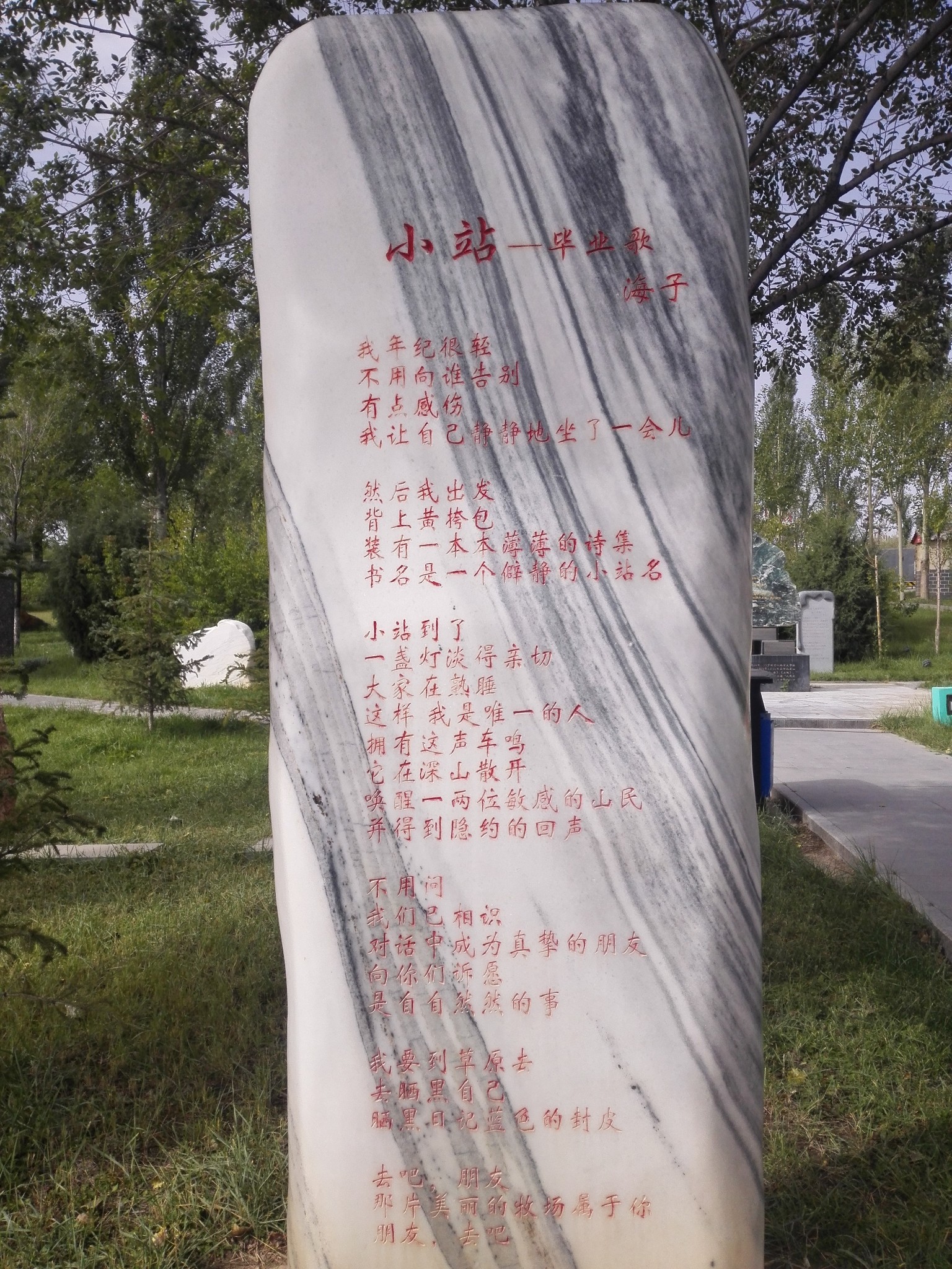 德令哈多少人口_德令哈外星人遗址图片
