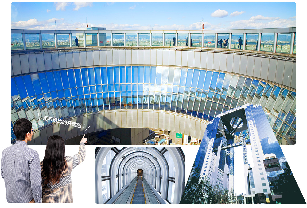 日本大阪周游卡1日\/2日券 无限搭乘大阪交通 赠