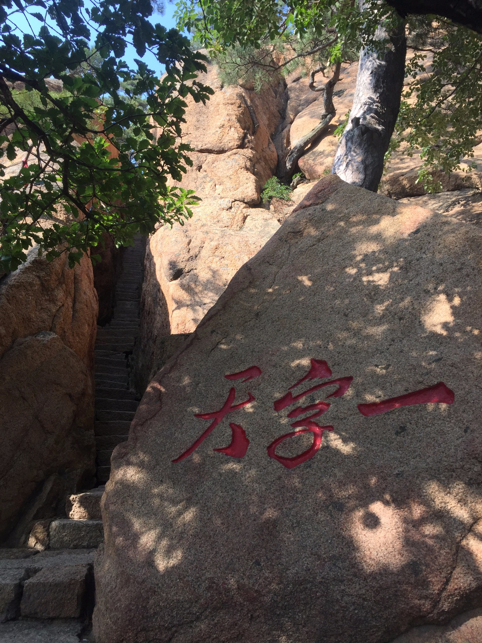 到达今天的最高峰玉霞关,然后开始下山,下到龙泉寺,然后步行离开千山