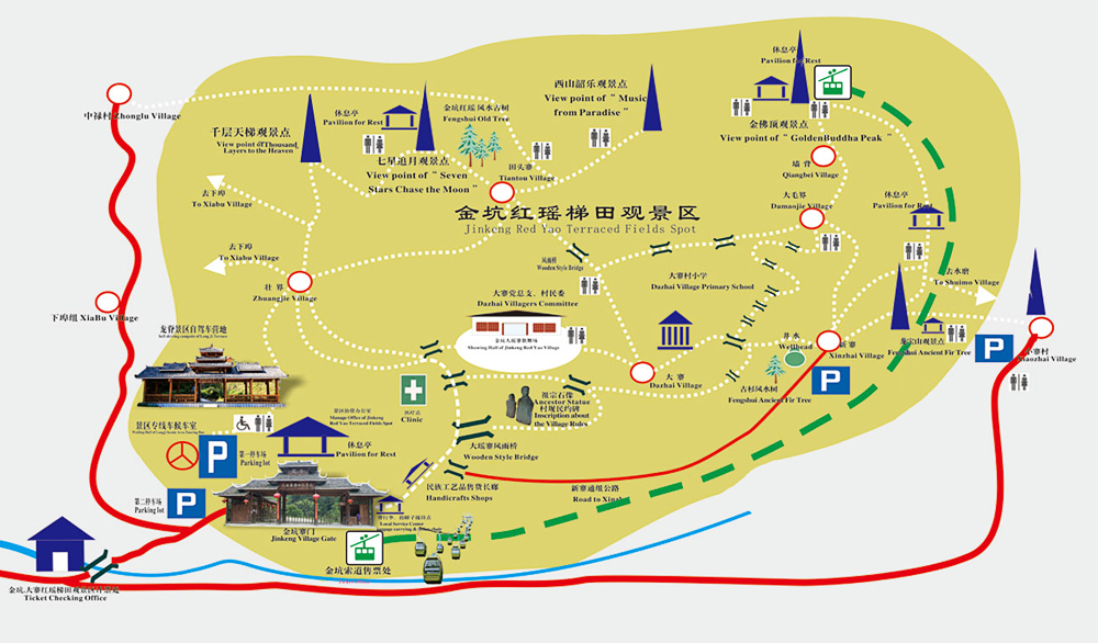 龙脊梯田民俗瑶族婚礼定制(旅行婚礼 蜜月随拍体验 赠送婚纱 情侣衫