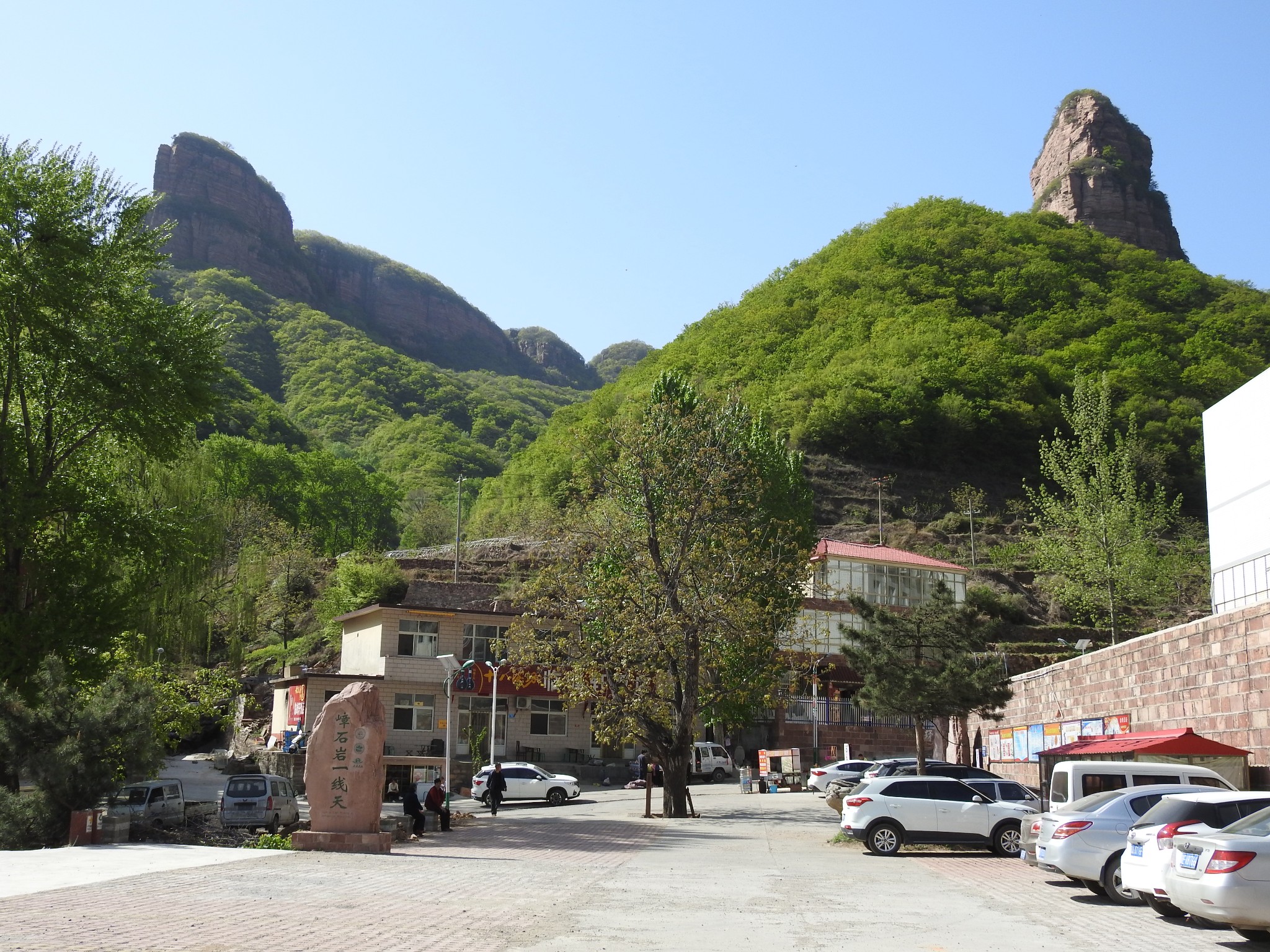 中国>河北省>石家庄市>赞皇县>嶂石岩  看上图:嶂石岩分散着几个自然