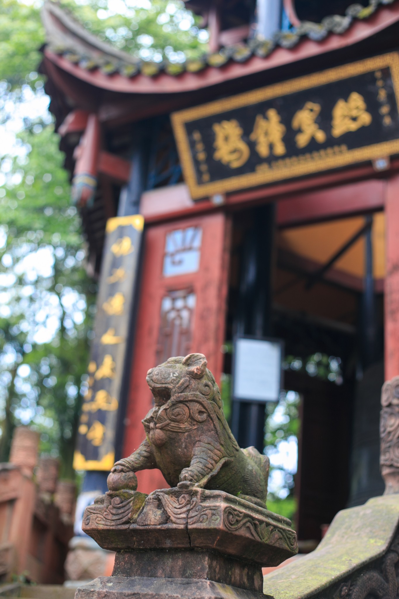        万年寺