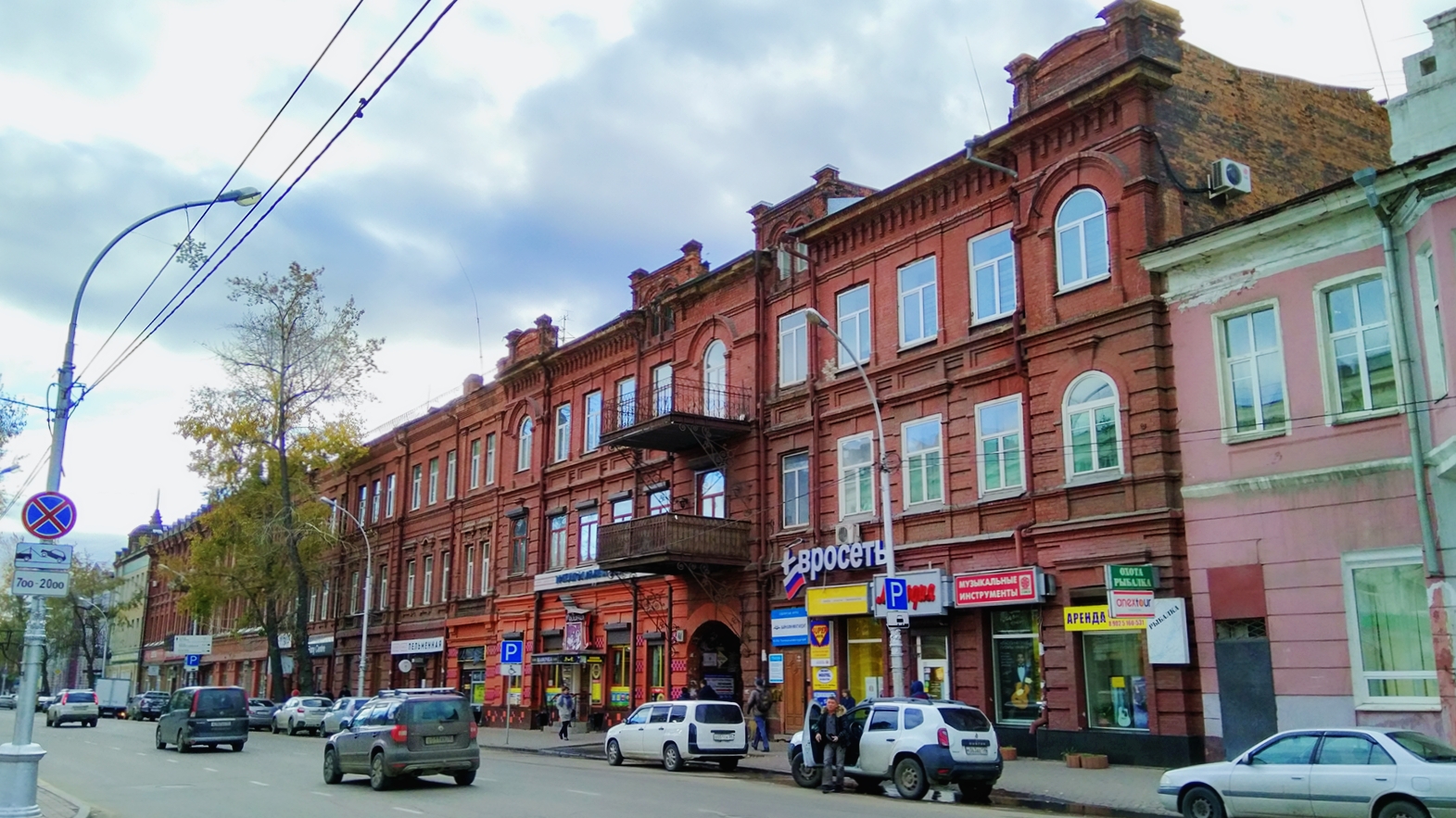 Карла Маркса )是伊尔库茨克老城区最主要的大街,也是老