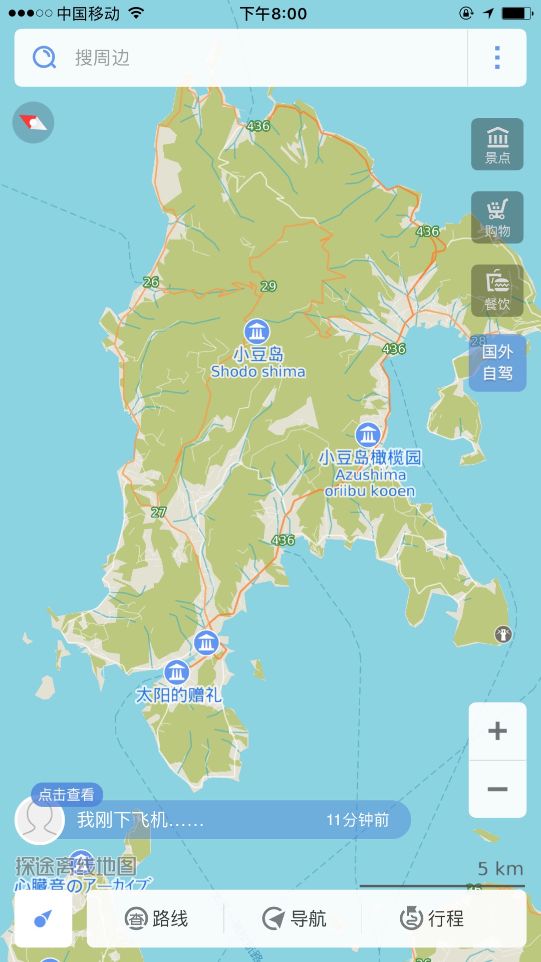 日本高松七日游,高松市旅游攻略 马蜂窝