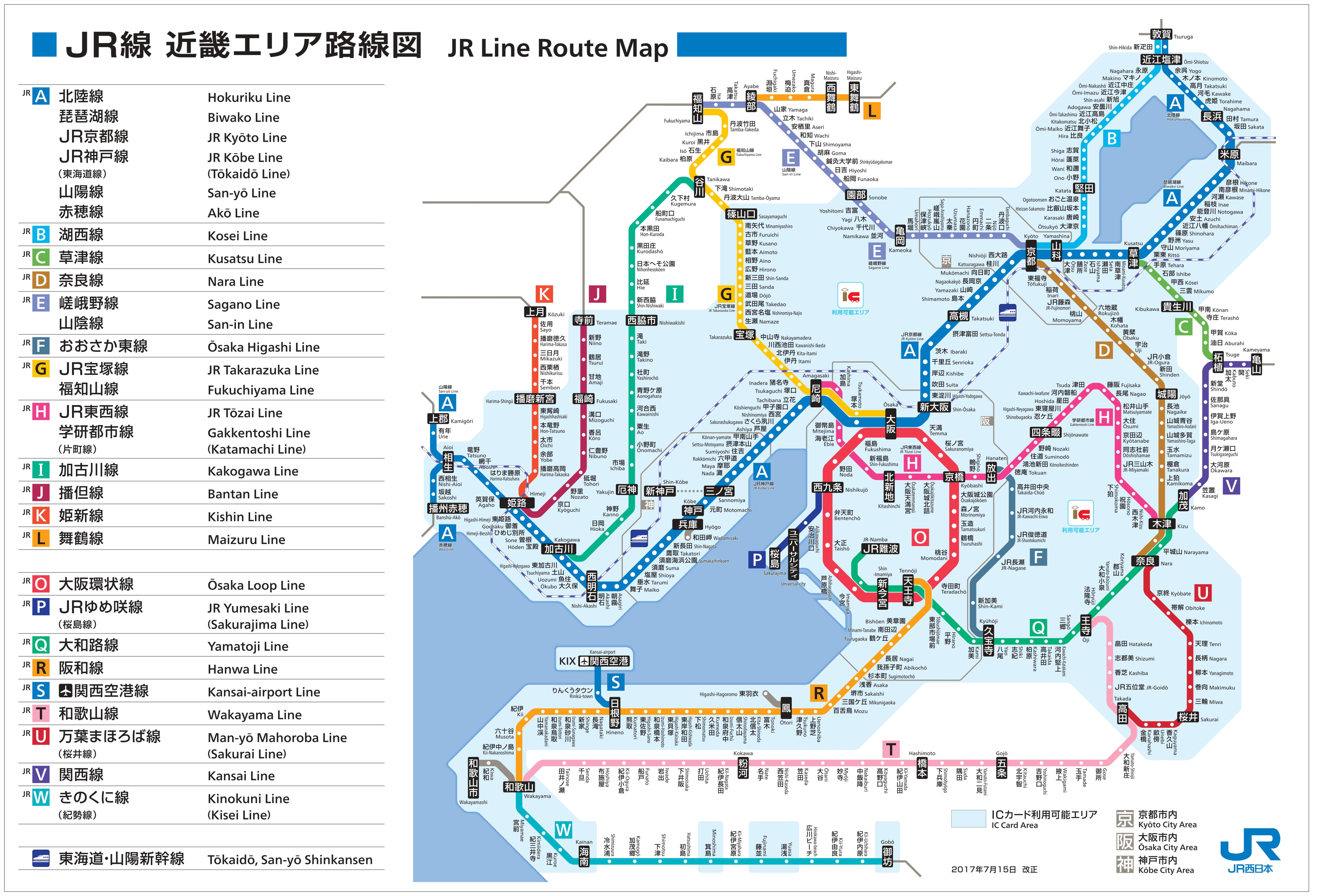 新干线线路图