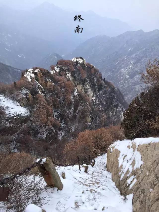 初见终南山|那一片山林,承载了多少江湖儿女的归隐梦!