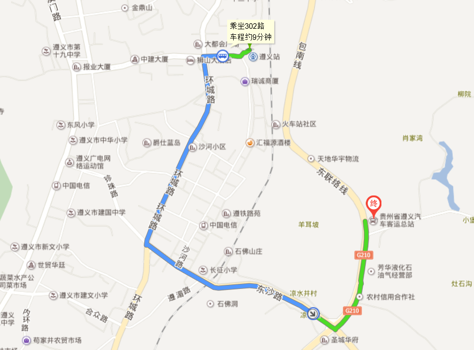 遵义 站坐302路公交车到 遵义 客运总站  汽车客运站到 遵义 新舟机场