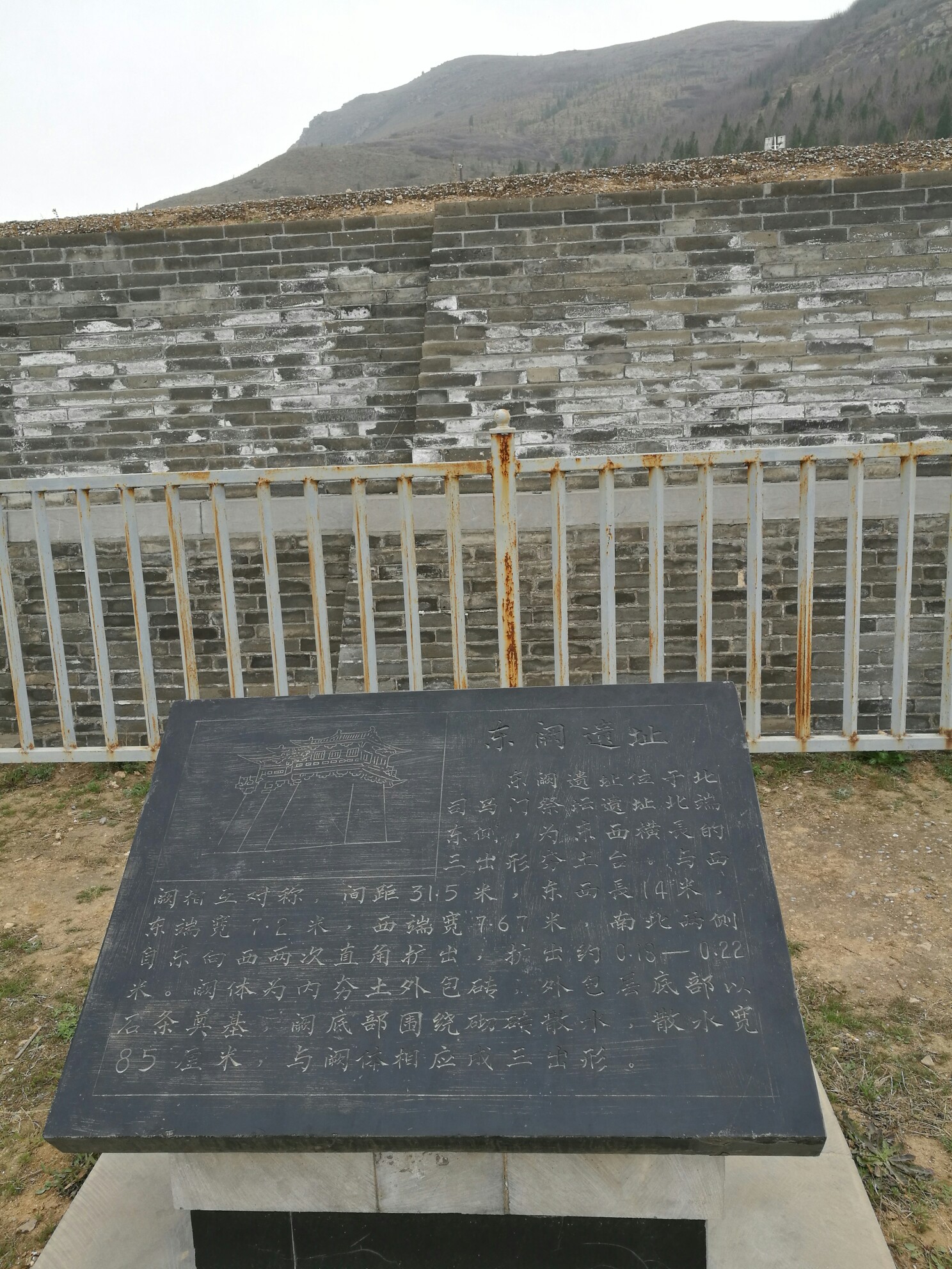 陕西独一无二风水宝地 ,李世民的山下宫殿——咸阳唐昭陵