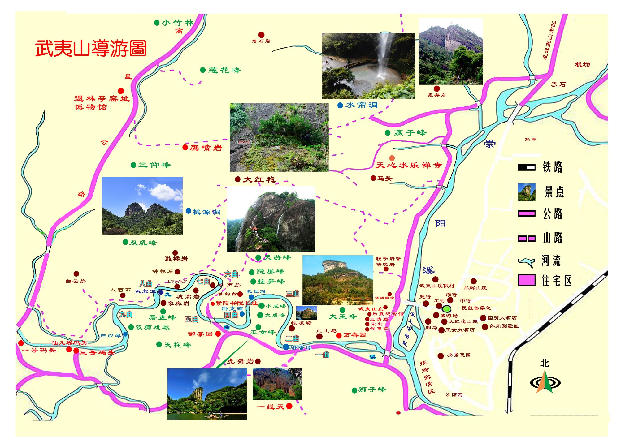 人间四月天,武夷山寻茶,武夷山旅游攻略 - 马蜂窝