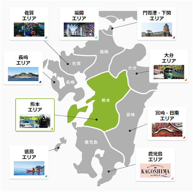回复游记:再遇南九州 宫崎的大海~熊本的部长~雾岛的温泉~鹿儿岛的