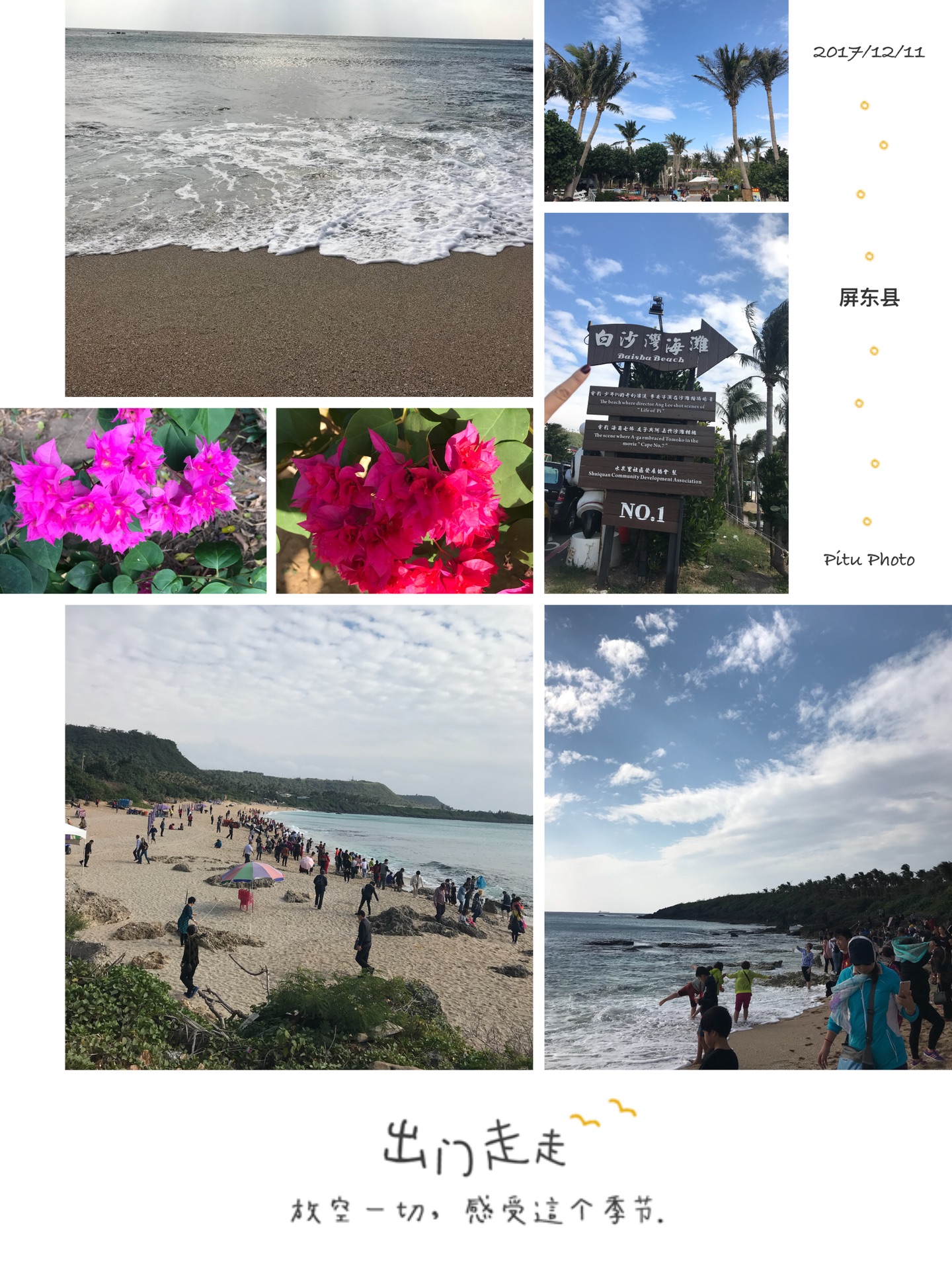 白沙人口顺_白沙烟(3)