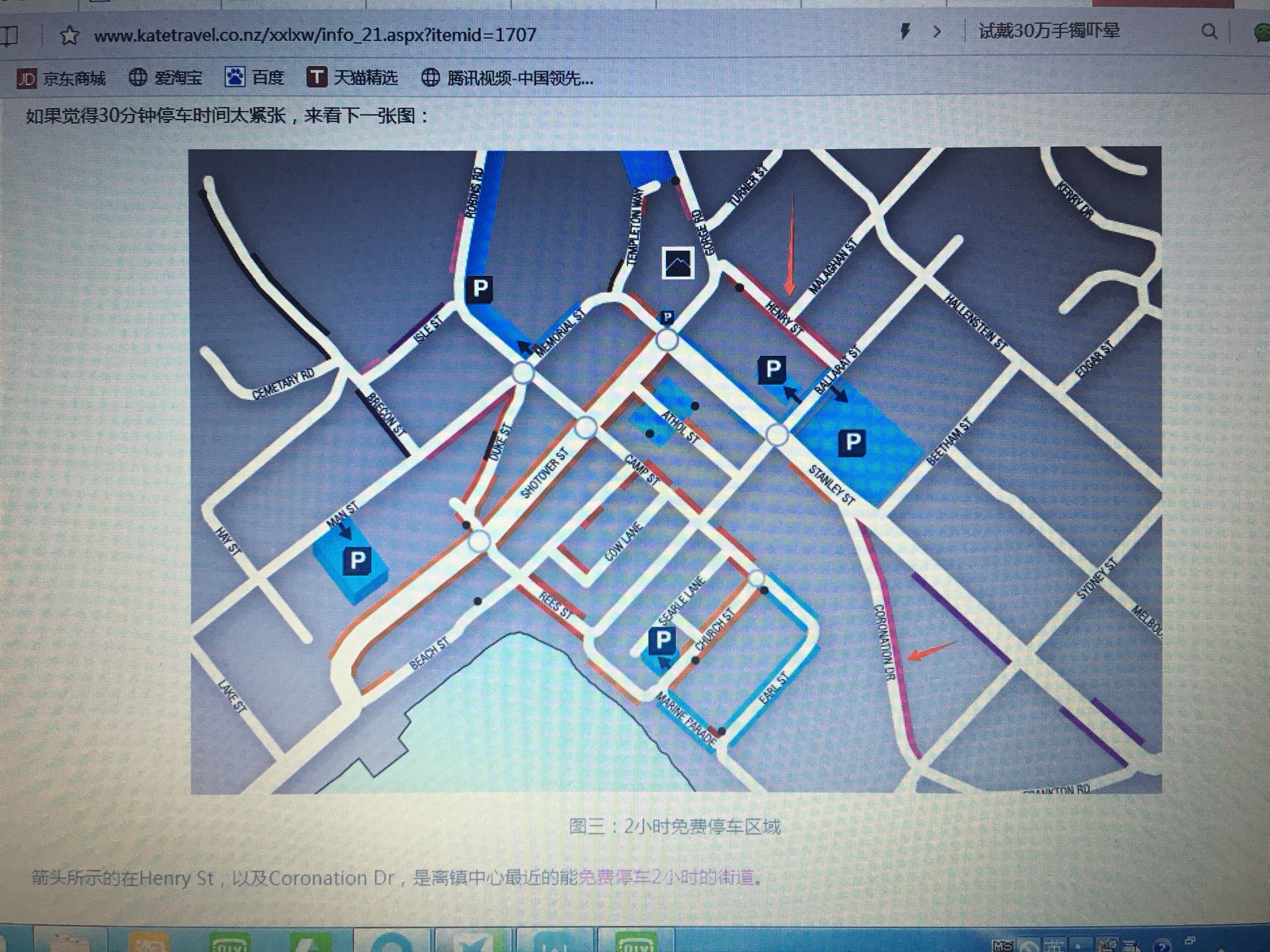 亚洲人口稀_亚洲人口分布图(3)