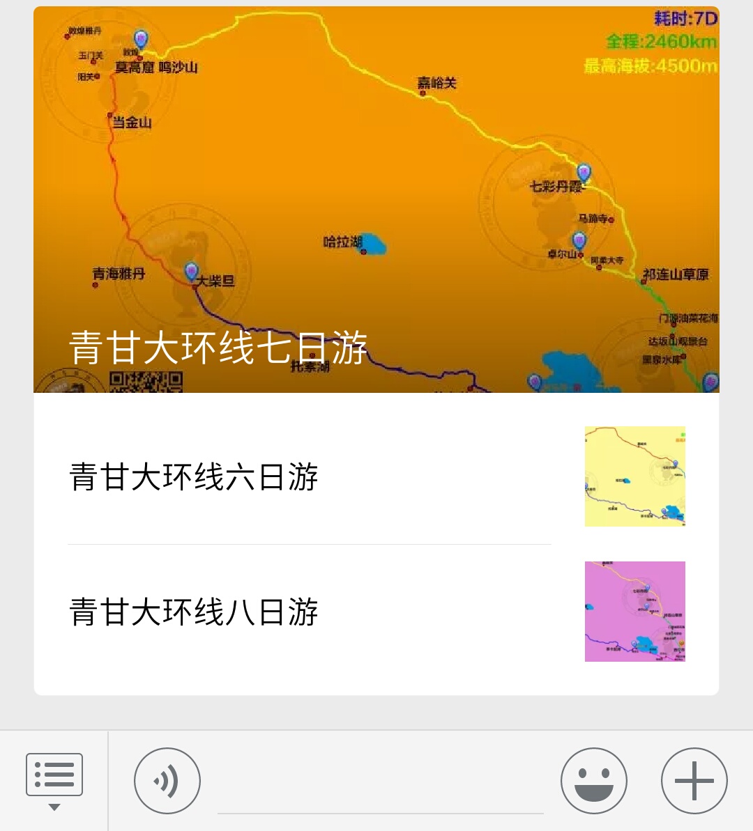 哪个季节最适合去敦煌旅游,10月去有哪些景点推荐?