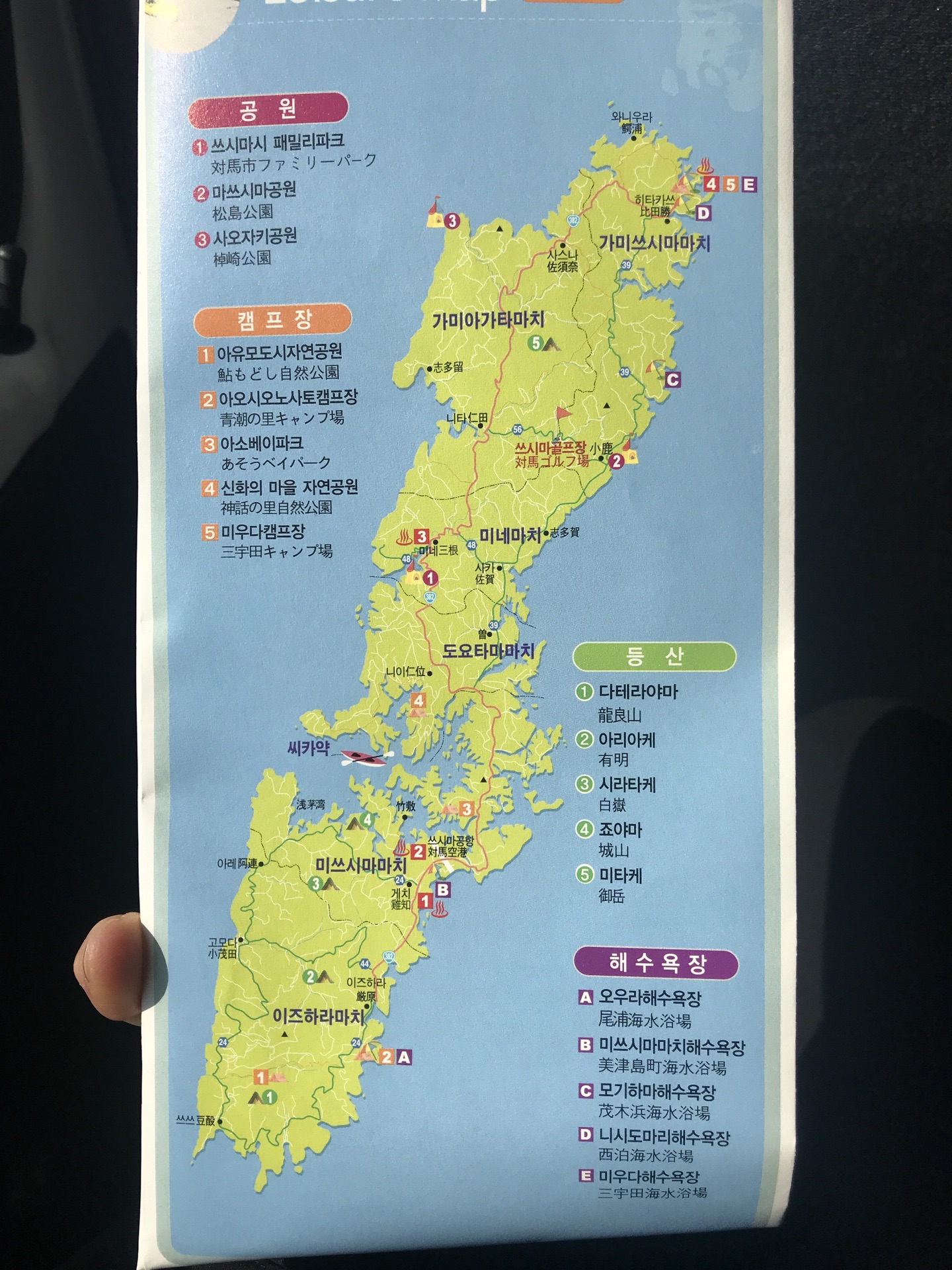 暖阳中的"对马岛"-日本9591,日本旅游攻略 - 马
