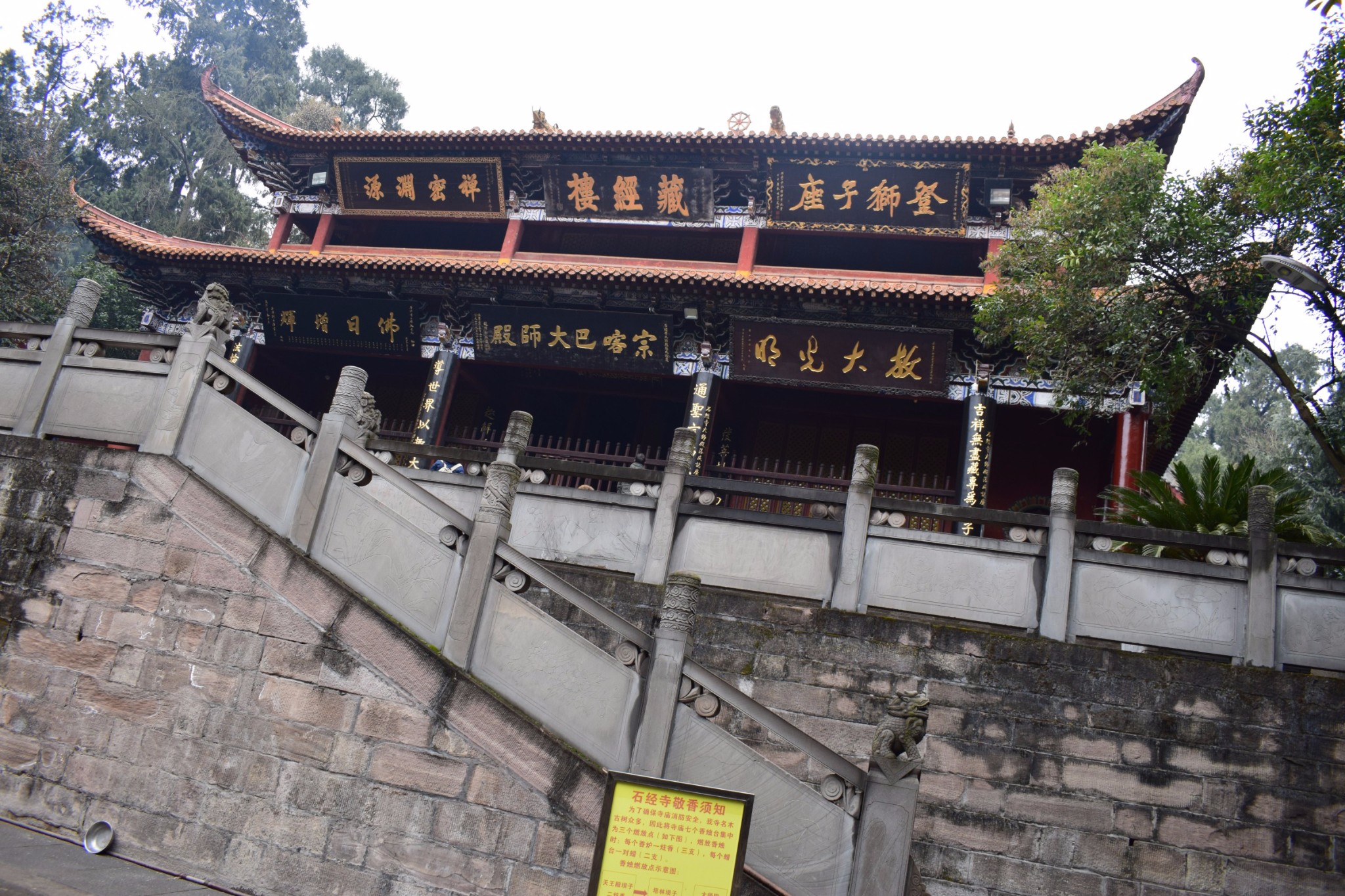 距成都37公里.石经寺始建于东汉末年(220年)前后.清乾隆.