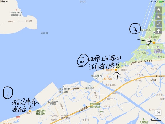 上海淀山湖烧烤区具体位置在哪里