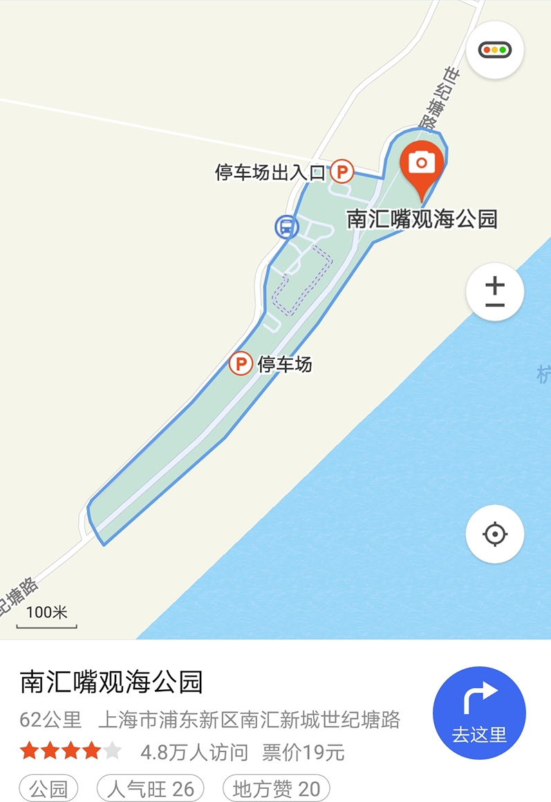 【上海●南汇嘴观海公园】填海新建,观日出及露营佳地