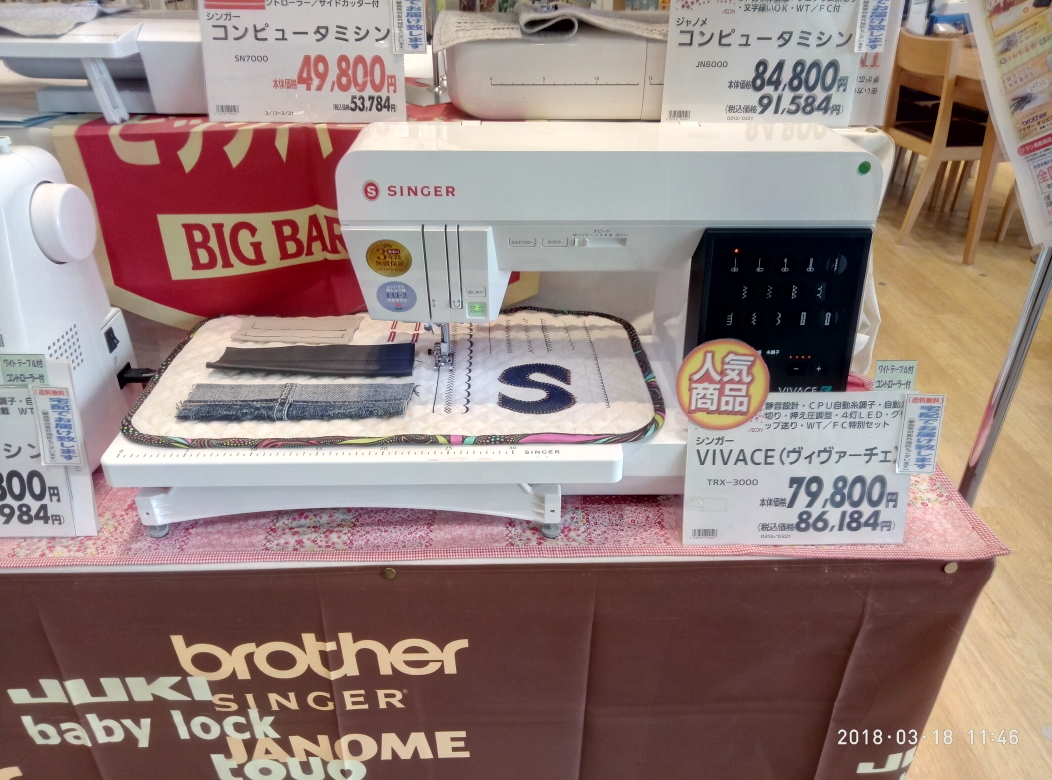 逛日本商场看商品价格(电器)