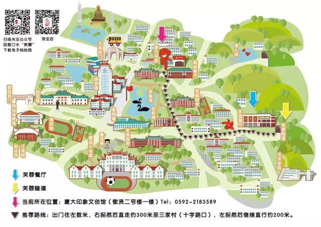 厦门大学里有什么值得参观的