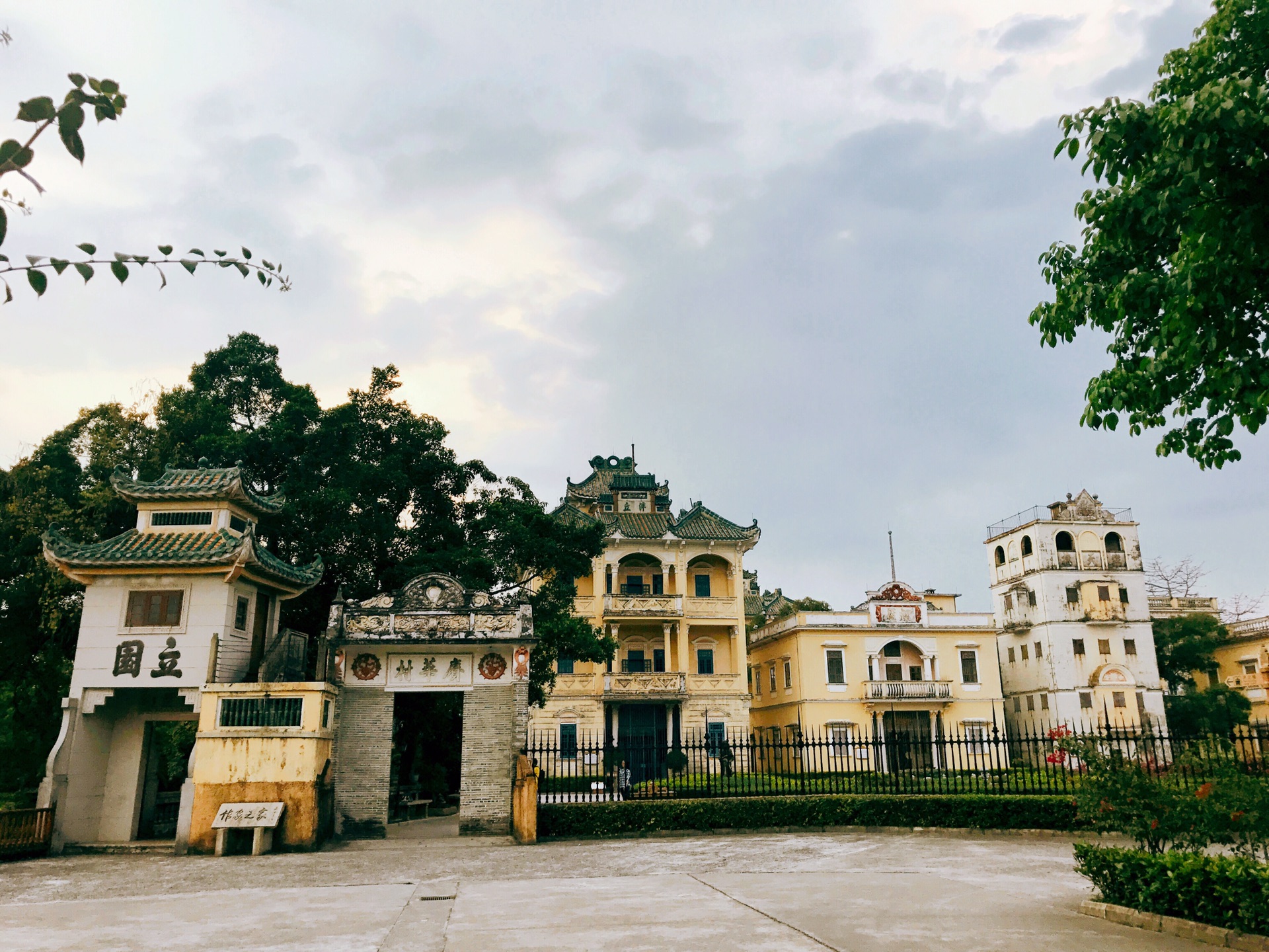 周末开平自驾游(自力村,立园,锦江里,马降龙)